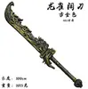 YPU Anime Jogo Periférico Plástico Material PU Modelo Armas COS Adereços Arma Brinquedo Coleção de Armas 4