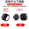 Cubierta de Llave Chery Jetour Traveler Aplicable Transfronteriza 25 Modelos Traveler Shanhai T1T2 Accesorios para Automóvil Carcasa Transparente