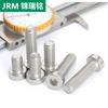 Tornillos Hexagonales Cabeza de Copa Gb7984 Acero Inoxidable 304 Cilíndricos Cabeza Delgada Hexagonales Máquina Tornillos Pernos M2-M12