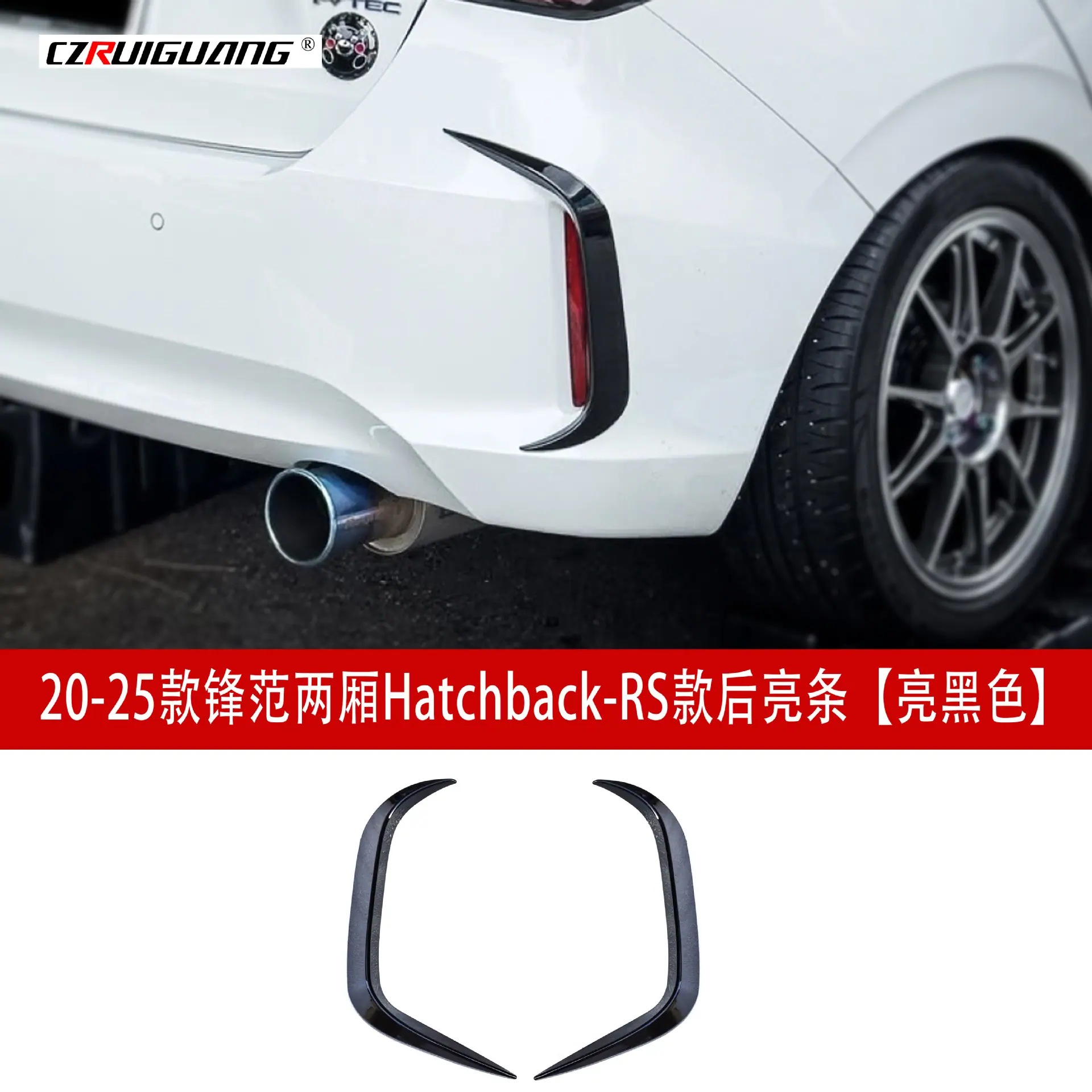 后亮条62213.jpg