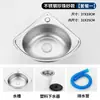 Fregadero de Acero Inoxidable Lavabo Triangular Lavabo con Forma de Abanico para Lavar Verduras Lavaplatos Lavabo Individual Ultra Pequeño Doméstico Simple 304 Lavabo