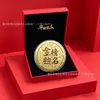 Caja de Regalo de Moneda de Oro Puro 999 Festival Qixi, Regalo Souvenir, Regalo de Lingote de Oro, Mismo Estilo que Shuibei, Venta Caliente al por Mayor