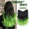 Aplique de Cabelo Ondulado de Uma Peça para Mulheres com Mechas, Aplique de Cabelo Longo Cacheado em Camadas para Aumentar o Volume