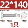 Tornillo Hexagonal Exterior de Acero Inoxidable 304 Varilla Roscada Extendida Tornillo M22M24M27M30M336 Otro
