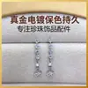 Joyas hechas a mano DIY aretes de perlas, soportes vacíos para aretes de perlas, accesorios, aretes minimalistas de circón finamente elaborados al por mayor