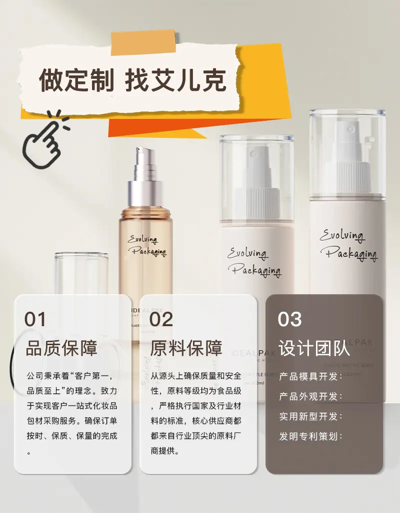 中文详情页_01