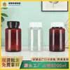 Garrafa Vazia Personalizada de 150ml com Tampa de Rosca, Grau Alimentício para Pet, Boca Larga, Âmbar Transparente, Garrafa para Embalagem de Suplemento de Saúde, Garrafa para Cápsulas