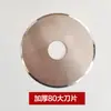 Accesorios para picadora de carne Daquan bandeja universal de acero inoxidable cabeza Zhengyuan piezas cortadoras de carne modelo completo