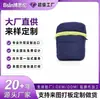 Bolsa de Maquillaje Acolchada Estilo Vertical Bolsa para Guardar Brochas Bolsas de Todas las Categorías LOGOTIPO Personalizado Procesamiento OEM de Comercio Nacional y Extranjero Etiqueta Privada