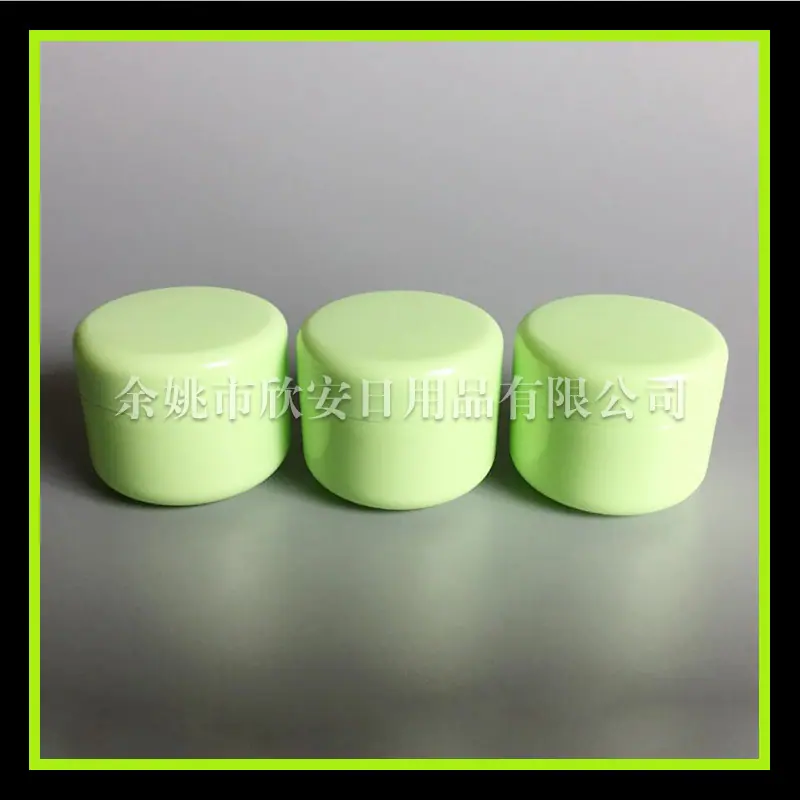 50g 绿色PP jar 圆  柱