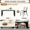 Mesa de Jantar em Pedra Sinterizada Conjunto de Mesa e Cadeiras para Jantar em Casa Elefante Apartamento Pequeno Retangular Retrô Moderno Minimalista Mesa de Jantar Mesa