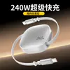 Producto popular de comercio exterior: Cable de datos PD con succión magnética retráctil, adecuado para cargar teléfonos Apple y Huawei, carga rápida para tabletas tipo C