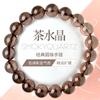 Pulsera de Cristal de Té Natural Grado Coleccionable Grado 7A Cristal de Té Cristal Ahumado Anillo Único Cristal con Cuentas Pulsera con Cuentas para Novia