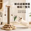 Juguete para gatos con plato giratorio de madera maciza, estructura para trepar gatos, resistente al desgaste y que no suelta pelo, poste rascador para gatos de autoentretenimiento, poste rascador de juguete para gatos gordos, resistente al desgaste, al por mayor