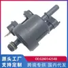 Adequado para Buick New LaCrosse 3.0/GL8S/Angkore/New Luzun Válvula Solenoide do Tanque de Vapor 0280142548