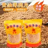 Xinjuyou Papas Crujientes de Mantequilla Postre Comercial Decoración de Pastel de Chocolate Tazas de Migas de Helado Ingredientes para Hornear