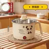 Olla Eléctrica Pequeña Multifuncional, Olla Eléctrica para Cocinar, Olla Caliente Eléctrica Todo en Uno para Cocinar al Vapor y Cocinar en Dormitorios, Olla Arrocera Mini Popular para el Hogar, Mini Regalo