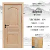 Puerta y Ventana Estilo Antiguo Chino Personalizadas Tronco de Madera de Abeto Puerta de Madera Maciza Puerta Interior Juego de Puerta de Granero Habitación Puerta Dormitorio
