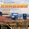 A prueba de humedad y polvo Predictor de explosión de gas de capa de carbón Medición inteligente Ytc20-Z Predictor de explosión de gas de capa de carbón