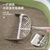 Pala Metálica para Arena de Gato de Acero Inoxidable 304 Malla Fina Tamiz Arena Mineral Bentonita Pala para Escurrir Arena Pala para Arena de Pollo Rutina Gato
