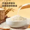 Xianggufang Vila Pequena do Nordeste Pérola de Arroz Arroz Pacotes de 0,5kg 500g Arroz Novo da Estação Data Fresca