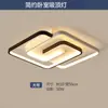 Luminária de Teto Pedido Rápido de Amostra Grátis Guangdong Zhongshan Guzhen Produção e Processamento de Iluminação Proteção Ocular Dimerização Contínua