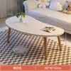 Mesa de Centro Simple Moderna para Apartamentos Pequeños, Uso en el Hogar, Mesa Pequeña para Habitaciones de Alquiler, Mesa de Comedor Simple, Mesa Baja para Personas Perezosas para Sentarse en el Suelo