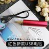 Taladro Eléctrico USB Kit de Materiales DIY para Llaveros, un Juego de Herramientas Especiales con 3 Accesorios Ww