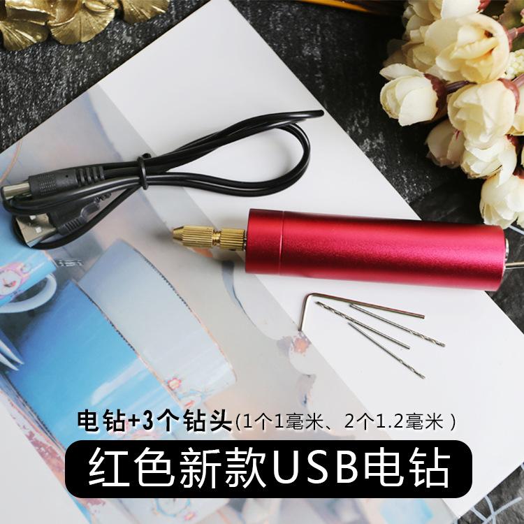红色新款USB电钻