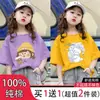 Camiseta Casual de Algodón Puro de Manga Corta para Niñas Verano 2026 Nuevo Estilo para Niños Medianos y Mayores Moderna Camiseta de Media Manga para Niña Tendencia