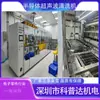 Acessórios de Joias para Hardware Eletrônico Automotivo Chip Semicondutor Máquina de Limpeza Ultrassônica Máquina de Limpeza Eletrolítica de Moldes