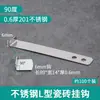Gancho en Forma de L de Acero Inoxidable Accesorios para Colgar Azulejos en Seco Pieza de Fijación Azulejo de Pared Sujetador Anticaída Clip Colgador