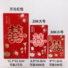 Sobres Rojos de Alta Gama de Mil Yuanes, Bolsas de Sobres Rojos de Papel Grueso y Duro, Universales para Año Nuevo y Bodas, Estampado Dorado de Dos Tonos, Sobres para Dinero de la Suerte con el Carácter "" para la Buena Fortuna