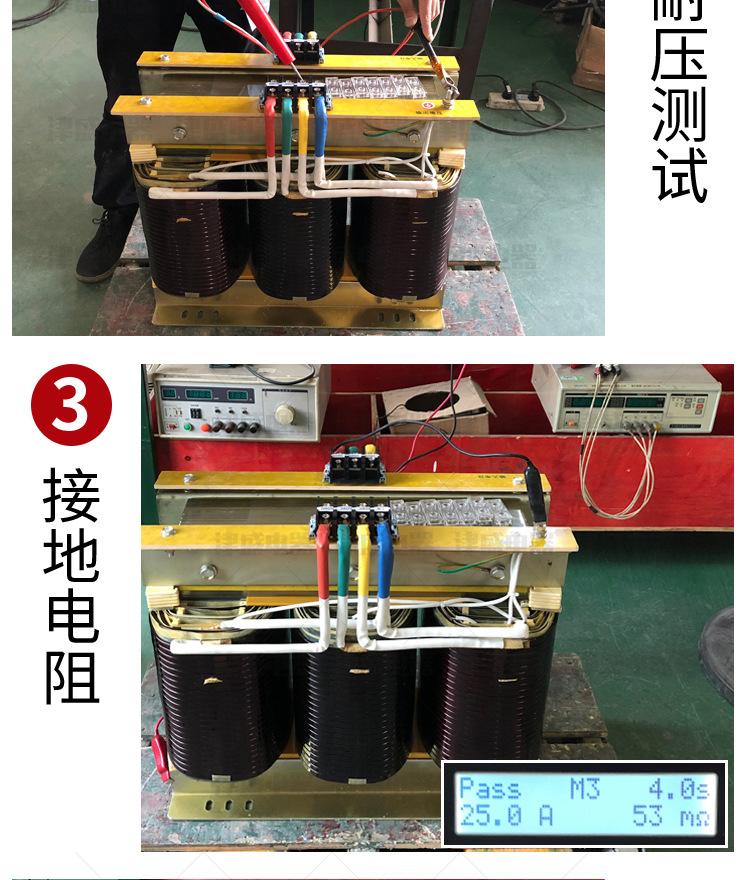 2019-5月100KVA有取向铁芯-新款变压器-详情页_1