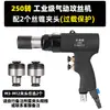 Máquina de Rosqueamento Móvel, Máquina de Rosqueamento Vertical, Máquina de Rosqueamento Pneumática, Máquina com Motor Pneumático Portátil Tipo Pistola, Fio de Retorno