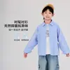 Camisa a Rayas Elegante, Cómoda y de Moda para Niños, Otoño 2026, Transpirable y Versátil, Top Infantil Estilo Coreano para Principios de Otoño