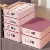 Caja de almacenamiento de ropa interior tres en uno, compartimento para sujetador, ropa interior y calcetines con tapa, caja organizadora, caja de ropa interior a prueba de polvo tipo cajón