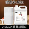 Líquido de recarga de fragancia de aceite esencial de sándalo para difusores de coche, interior del hogar, larga duración, premium, dormitorio, botella grande, aroma a madera