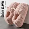 Pantuflas de algodón para mujer con tacón para uso exterior en invierno, nuevo modelo 2026, zapatos de algodón de felpa cálidos antideslizantes de suela gruesa para casa para mujer