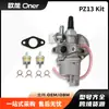 Carburador Pz13 13mm Adaptado para Motor 2 Tempos 43cc-49cc Scooter Motocicleta Off-Road