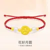 Ouro 999 puro, uma pulseira de berloques redonda em ouro com um design de flores e uma lua cheia, perfeita como presente para o Festival do Meio do Outono ou um presente comemorativo
