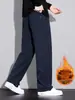Malha twill, calça casual fluida, novo estilo outono/inverno, à prova de vento, quente, hipoalergênica, macia, design de perna reta, resistente a arranhões e calça masculina durável
