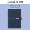 Marcador de página de cuaderno simple Planificador Caja de regalo Set completo Oficina de negocios Set completo Recuerdo personalizado Minutas de reunión