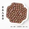 Cuentas de Incienso Natural, Medicina Herbal Tradicional China, Hecho a Mano con Métodos Antiguos, Cuentas Sueltas DIY para Pulseras Medicinales, Venta al por Mayor de Fábrica