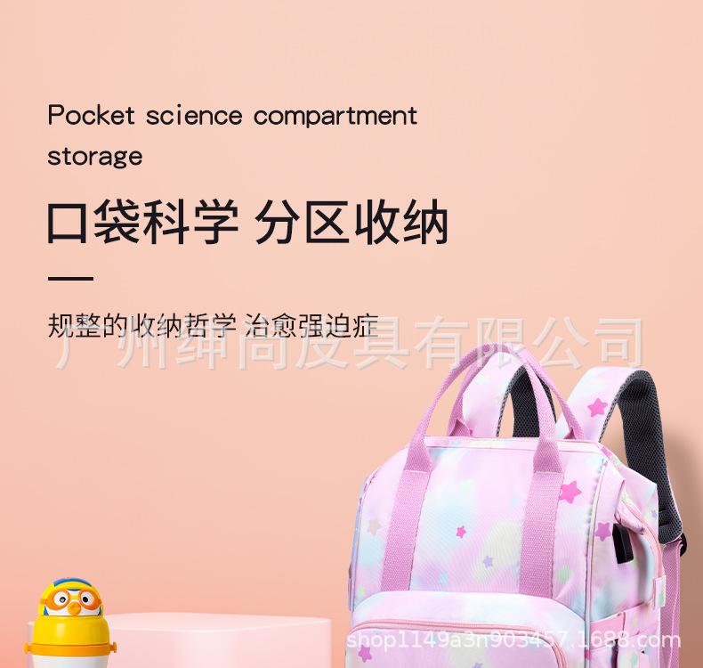 双肩尼龙妈咪包