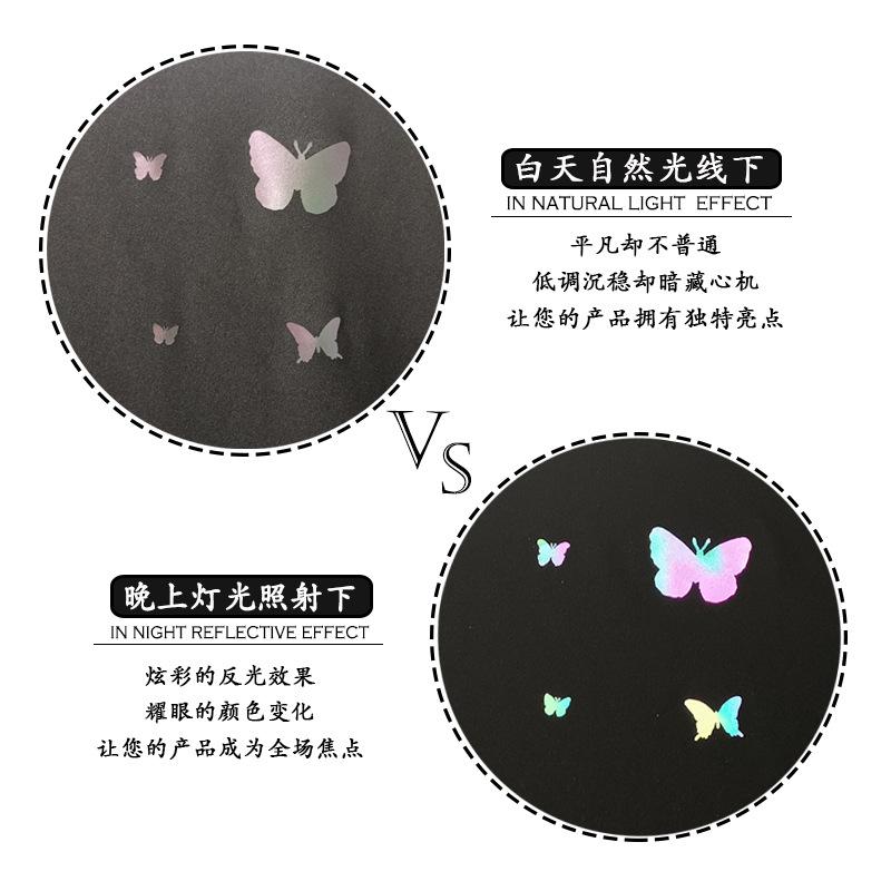 订做 爆款渐变色蝴蝶反光标 服装用幻彩反光转印标 可定制尺寸