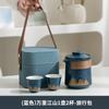 Set de Té de Viaje Creativo Yuanshan Set Portátil para Exteriores Juego Completo de Cerámica Regalo de Empresa Souvenir Cultural y Creativo Tendencia Nacional