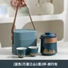 En stock Set de Té de Viaje Set de Tazas Express Set de Té Portátil de Una Tetera y Cuatro Tazas para Maestros y Personas Mayores