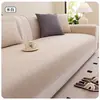 Cojín de sofá de color liso simple para el hogar, amigable con la piel, transpirable, no hace bolitas, antideslizante, tela versátil para cubrir el sofá