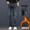 VsSyr Primavera Otoño Jeans de Alta Gama para Hombre Pierna Recta Holgada 2026 Nuevos Pantalones Largos Casuales Elásticos para Hombre de Mediana Edad
